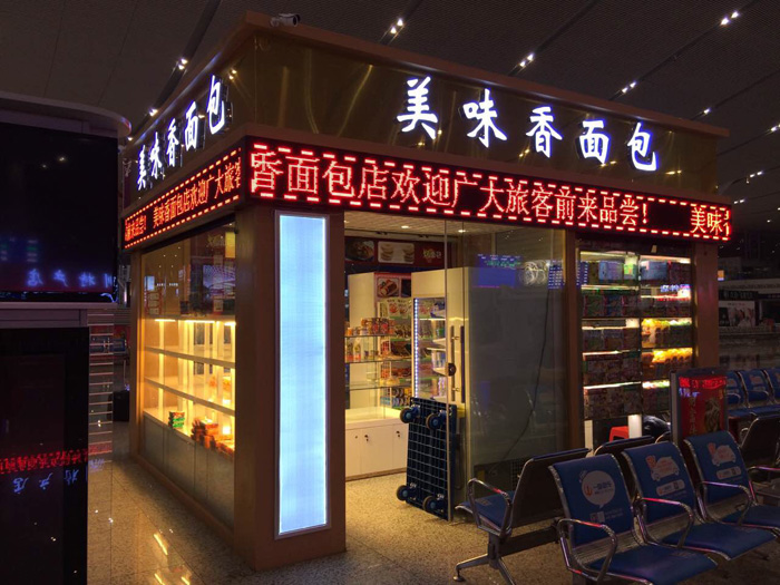 售貨湛江崗亭廠家淺談關(guān)于售貨湛江崗亭設(shè)計要注意哪些細節(jié)？