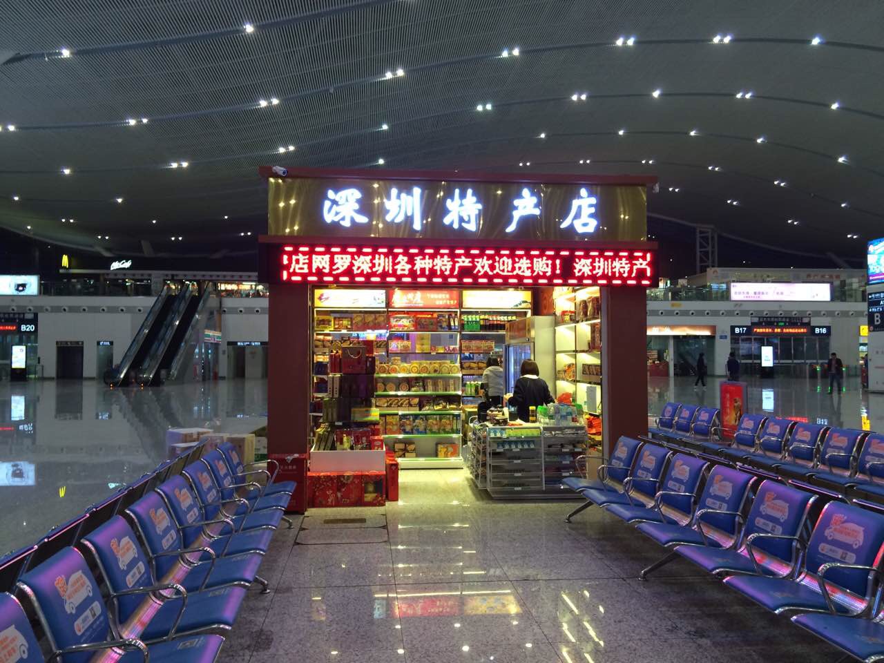 售貨崗?fù)?></div>一、商業(yè)運(yùn)營(yíng)角度<br>客流量方面<br>高流量區(qū)域優(yōu)勢(shì)：將售貨崗?fù)ぴO(shè)置在人員流動(dòng)密集的地方，如購(gòu)物中心的主通道、商場(chǎng)入口附近、步行街的中心地段等，能夠最大限度地接觸潛在顧客。例如，在一個(gè)大型購(gòu)物中心的主入口附近設(shè)置售貨崗?fù)?，每天進(jìn)出的人流量可能數(shù)以萬(wàn)計(jì)，這大大增加了產(chǎn)品或服務(wù)的曝光率。相比之下，放置在偏僻角落的崗?fù)た赡軙?huì)被顧客忽視，導(dǎo)致銷售量大幅下降。<br>目標(biāo)客戶群體的流量：根據(jù)售貨崗?fù)に凵唐坊蚍?wù)的性質(zhì)，選擇靠近目標(biāo)客戶群體的位置至關(guān)重要。例如，售賣(mài)運(yùn)動(dòng)飲料和健身器材的崗?fù)?，最好設(shè)置在健身房、體育場(chǎng)館周邊；而銷售兒童玩具和零食的崗?fù)?，則應(yīng)靠近游樂(lè)場(chǎng)、幼兒園或兒童培訓(xùn)機(jī)構(gòu)等場(chǎng)所，這樣可以精準(zhǔn)地吸引目標(biāo)客戶，提高銷售轉(zhuǎn)化率。<br>競(jìng)爭(zhēng)對(duì)手位置關(guān)系<br>差異化競(jìng)爭(zhēng)：考慮競(jìng)爭(zhēng)對(duì)手的位置可以幫助售貨崗?fù)ば纬刹町惢?jìng)爭(zhēng)優(yōu)勢(shì)。如果周邊已經(jīng)有類似的售貨崗?fù)?，選擇一個(gè)相對(duì)獨(dú)立且具有自身特色的位置，如在競(jìng)爭(zhēng)對(duì)手集中的區(qū)域邊緣，同時(shí)靠近獨(dú)特的景觀或交通樞紐，能夠吸引那些想要避開(kāi)擁擠人群或者追求便利的顧客。<br>互補(bǔ)合作：在某些情況下，與競(jìng)爭(zhēng)對(duì)手相鄰也可能是有利的。例如，在美食街中，不同種類的小吃售貨崗?fù)ぞ奂谝黄?，形成了一種美食集聚效應(yīng)，顧客可以在一個(gè)區(qū)域內(nèi)品嘗到多種美食，從而吸引更多的食客前來(lái)，各個(gè)崗?fù)ざ寄苁芤嬗谶@種集聚帶來(lái)的高客流量。<br>二、顧客體驗(yàn)角度<br>便捷性<br>交通便利性：售貨崗?fù)?yīng)位于交通便利的位置，如靠近公交站臺(tái)、地鐵站出口或者停車(chē)場(chǎng)附近。這樣顧客在出行過(guò)程中能夠方便地購(gòu)買(mǎi)商品或服務(wù)，減少他們?yōu)榱速?gòu)買(mǎi)而額外花費(fèi)的時(shí)間和精力。例如，在火車(chē)站廣場(chǎng)設(shè)置的售貨崗?fù)?，方便旅客在候?chē)或出站時(shí)購(gòu)買(mǎi)飲料、小吃、旅行用品等。<br>購(gòu)物流程便利性：崗?fù)さ奈恢靡紤]顧客購(gòu)買(mǎi)商品后的行動(dòng)路線。例如，設(shè)置在商場(chǎng)內(nèi)部通道的售貨崗?fù)ぃ粦?yīng)阻礙顧客的正常行走路線，并且最好靠近休息區(qū)或公共設(shè)施（如衛(wèi)生間），方便顧客在購(gòu)物過(guò)程中稍作休息時(shí)進(jìn)行購(gòu)買(mǎi)，或者在使用公共設(shè)施前后購(gòu)買(mǎi)所需物品。<br>可見(jiàn)性與易達(dá)性<br>可見(jiàn)性：售貨崗?fù)さ奈恢脩?yīng)保證顧客能夠輕易地發(fā)現(xiàn)它。良好的可見(jiàn)性可以通過(guò)選擇在開(kāi)闊的空間、沒(méi)有視線遮擋的地方或者在顯著的地標(biāo)附近來(lái)實(shí)現(xiàn)。例如，在公園的湖邊設(shè)置一個(gè)色彩鮮艷的售貨崗?fù)?，并且周?chē)鷽](méi)有高大的樹(shù)木或建筑物遮擋，從公園的各個(gè)方向都能很容易地看到，這會(huì)吸引在公園游玩的游客前來(lái)購(gòu)買(mǎi)。<br>易達(dá)性：除了能看到，顧客還需要能夠輕松地到達(dá)售貨崗?fù)?。這意味著崗?fù)ぶ車(chē)鷳?yīng)沒(méi)有障礙物，地面平坦，并且有足夠的空間供顧客排隊(duì)等候購(gòu)買(mǎi)。例如，在游樂(lè)場(chǎng)內(nèi)的售貨崗?fù)?，其周邊的通道?yīng)該足夠?qū)?，以容納游樂(lè)設(shè)施的人流和前來(lái)購(gòu)買(mǎi)商品的顧客，避免出現(xiàn)擁擠和混亂的情況。<br>三、空間利用和環(huán)境因素<br>空間規(guī)劃合理性<br>與周邊建筑和設(shè)施的協(xié)調(diào)性：售貨崗?fù)さ陌惭b位置要與周?chē)慕ㄖ驮O(shè)施相協(xié)調(diào)，不影響整體的空間規(guī)劃和美觀。例如，在歷史文化街區(qū)，售貨崗?fù)さ脑O(shè)計(jì)和位置應(yīng)與古建筑風(fēng)格相融合，避免破壞街區(qū)的歷史風(fēng)貌。同時(shí)，要考慮崗?fù)づc周?chē)ㄖ锏拈g距，避免影響建筑物的采光、通風(fēng)等功能。<br>對(duì)公共空間的利用效率：合理利用公共空間，避免浪費(fèi)。例如，在城市廣場(chǎng)的閑置角落設(shè)置售貨崗?fù)?，可以有效利用這些原本未被充分利用的空間，同時(shí)為廣場(chǎng)增添服務(wù)功能。但也要注意不能過(guò)度占用公共空間，導(dǎo)致行人活動(dòng)區(qū)域狹窄或者公共活動(dòng)受到干擾。<br>環(huán)境因素的影響<br>氣候和天氣條件：考慮當(dāng)?shù)氐臍夂蚝吞鞖馇闆r選擇合適的位置。在陽(yáng)光強(qiáng)烈的地區(qū)，售貨崗?fù)た梢栽O(shè)置在有遮蔭的地方，如大樹(shù)下或者建筑物的陰影范圍內(nèi)，這樣不僅可以為顧客提供舒適的購(gòu)物環(huán)境，也有利于保護(hù)商品不受陽(yáng)光直射而損壞。在多雨的地區(qū)，崗?fù)の恢脩?yīng)盡量避免地勢(shì)低洼容易積水的地方，并且最好靠近可以避雨的建筑或設(shè)施。<br>噪音和污染因素：避免將售貨崗?fù)ぴO(shè)置在噪音過(guò)大（如靠近交通主干道、施工工地）或環(huán)境污染嚴(yán)重（如靠近垃圾處理站、工廠煙囪）的地方。這些不利因素會(huì)影響顧客的購(gòu)物體驗(yàn)，也可能對(duì)商品質(zhì)量產(chǎn)生負(fù)面影響。例如，在一個(gè)充滿灰塵和噪音的環(huán)境中，顧客可能會(huì)因?yàn)椴皇娣鴾p少停留時(shí)間，同時(shí)食品類商品也容易受到灰塵污染。<br>
	</div>

    <div style=
